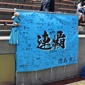 選手権徳島予選が12日にスタート