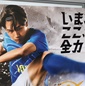 東京2次予選の抽選会がスタート
