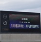 きょう兵庫頂上決戦！連覇を狙う神戸弘陵と三田学園が激突