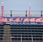 興國、阪南大高を下し初優勝
