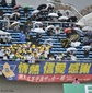 羽黒、山形明正、東海大山形などが頂点を目指す　25日に開幕