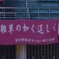 「選手が頑張ってくれたおかげ」"雑草の如く逞しく"我慢強い戦いぶりで習志野が関東大会へ