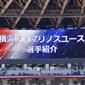 プレミア復帰を目指す横浜F・マリノスユースは栃木SC U-18と激突　プリンス関東1部が今週末開幕