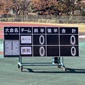 浦和ユースと矢板中央がプレミアPO出場残り1枠をかけてきょう最終節に挑む