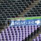徳島ユースvs帝京第五、愛媛U-18vs徳島市立など　プリンス四国が6日に第1節を実施