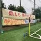 埼玉新人戦の大会3日目がスタート
