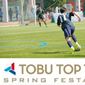 あす東武トップツアーズスプリングフェスタがいよいよ幕開け