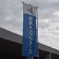 東武トップツアーズスプリングフェスタがきょう幕開け