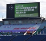 昌平と武南が埼玉頂上決戦に挑む　きょう14時5分キックオフ