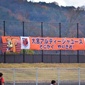 RB大宮アルディージャU18vsジュビロ磐田U-18　スターティングメンバーが発表