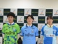 ともに中学生から年代別の日本代表に選ばれた強力アタッカーの昌平MF長璃喜、MF山口豪太　プロ内定男女3人が抱負を語る
