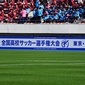 大津、尚志などが1回戦第2試合に登場