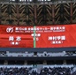 尚志vs神村学園のスターティングメンバーが発表　
