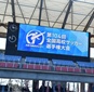 東海学園vs神村学園のスターティングメンバーが発表　