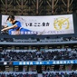 前橋育英vs流通経済大柏のスターティングメンバーが発表　選手権決勝は14時5分キックオフ