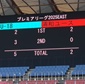 後半3枚替えの采配的中　MF藤井漣祐の2得点で川崎U-18が5-2で快勝！　敗れた浦和ユースはプリンスリーグ降格へ