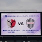  &ldquo;高校年代真の日本一決定戦&rdquo;　鹿島ユースvs神戸U-18のスターティングメンバーが発表