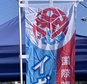 きょうイギョラ杯大会2日目