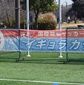 イギョラ杯準決勝対戦カードは日体大柏vs武南、長崎U-18vs神戸弘陵　きょう大会最終日