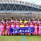日大藤沢、佐野日大に逆転勝利でプリンス関東2部昇格決定