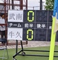 武南と帝京第三がBグループ決勝へ
