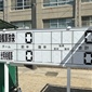 選手権神奈川予選1次予選ブロック決勝1日目がきょう開催