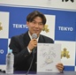 FC今治加入内定の帝京10番MF久保恵音、「出発」の二文字に込めた思い　