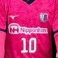 【出場チーム紹介】セレッソ大阪U-18(大阪)