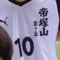 【出場チーム紹介】帝塚山泉ヶ丘(大阪)