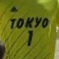 U-16東京都選抜のメンバーが発表！3月2日にU-16静岡県選抜と対戦