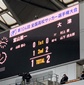 大津、帝京長岡、鹿島学園、日大藤沢が3回戦第2試合で勝利