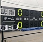 埼玉新人戦県大会がきょう開幕