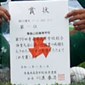 青森山田、尚志など16校が頂点を争う　東北大会が19日に開幕