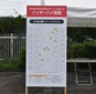 初優勝を目指す4校が決勝進出をかけて激突　静岡学園、大津、滝川二、近大附が争う