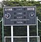 近大附vs静岡学園のスターティングメンバーが発表　