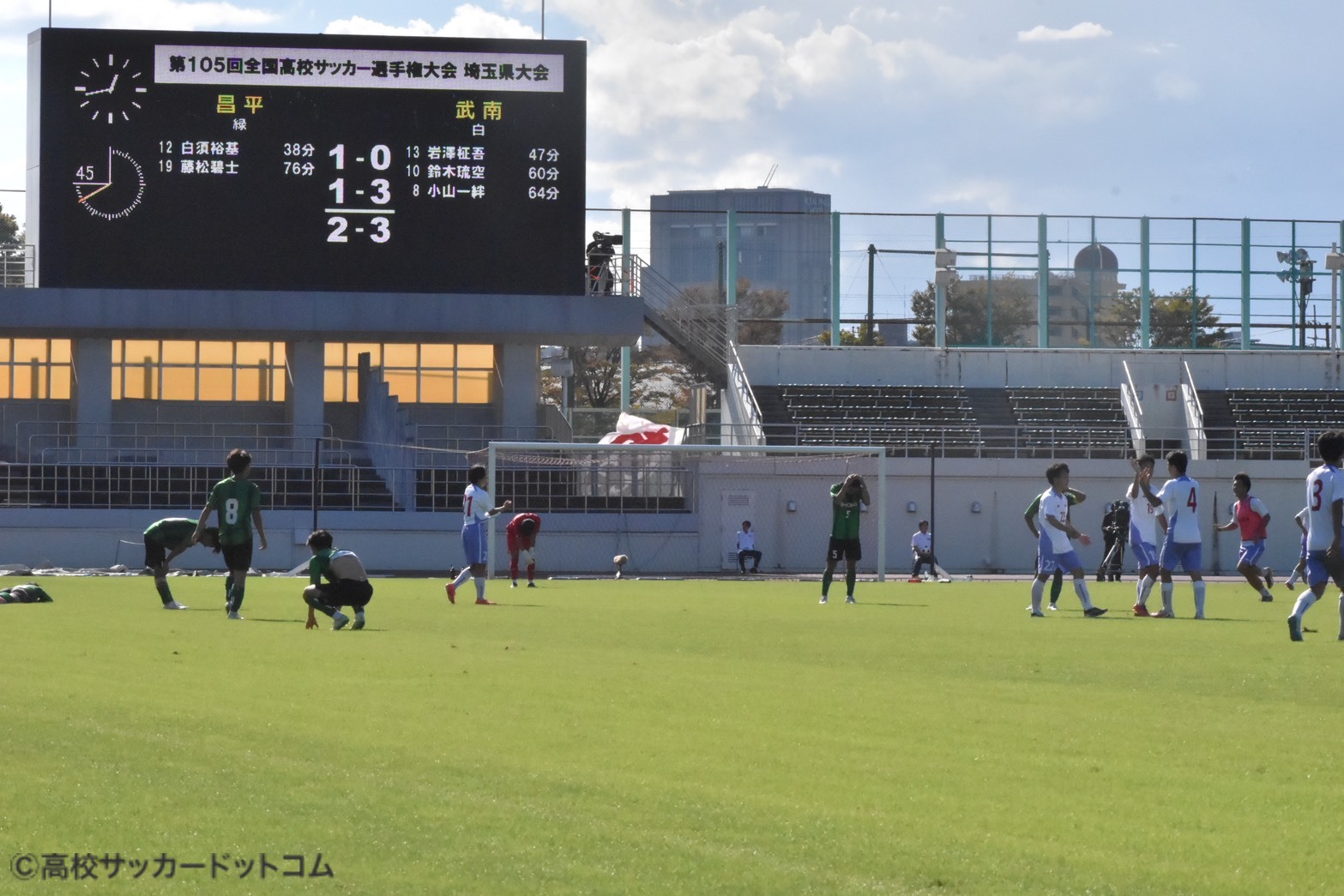 優勝候補筆頭の前回王者・昌平が初戦敗退 20年ぶりの全国を目指す武南が3-2の逆転勝ちで準決勝へ