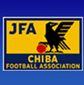 U-18千葉リーグ、各カテゴリーで熱戦が3月末にスタート