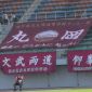 【インターハイ登録メンバー】丸岡(福井)
