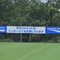 静岡学園vs鹿島学園のスターティングメンバーが発表　