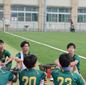 静岡学園の優勝でECLOGA U-18 IN埼玉は閉幕　