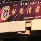 大手前高松、藤井学園寒川などは2回戦が初戦　インターハイ香川予選の組み合わせが決定