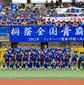 桐蔭学園が苦しみながらも2大会連続で全国へ　市立橘は無念の敗退