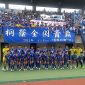 【インターハイ登録メンバー】桐蔭学園(神奈川)