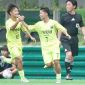 中央学院、2-1で東洋大牛久に逆転勝ち　3位で大会をフィニッシュ