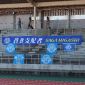 選手権佐賀予選が10月4日に開幕