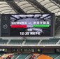 浜松開誠館と静岡学園がインターハイ出場をかけて激突　12時35分キックオフ