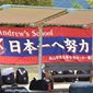 【東武トップツアーズスプリングフェスタ登録メンバー】桃山学院