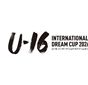 U-16インターナショナルドリームカップ2026JAPANの開催が決定