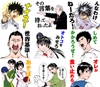『BE BLUES! ～青になれ～』LINEスタンプ大人気配信中！