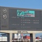 神村学園vs鹿児島、鹿児島実業vs鹿児島城西の準決勝2試合がきょう開催